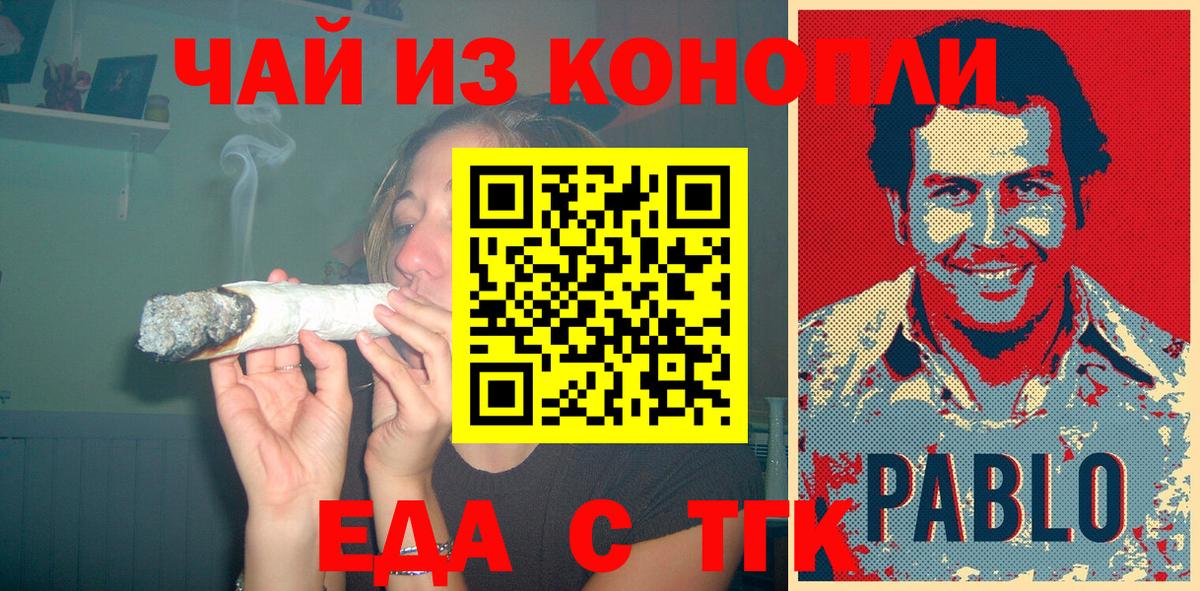 Дагестанские Огни  Canna-Cookies марихуана  Вход с VPN 