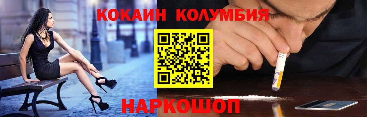 КОКАИН 97%  Кокаин 98%  Дагестанские Огни  что такое   Вход с VPN 