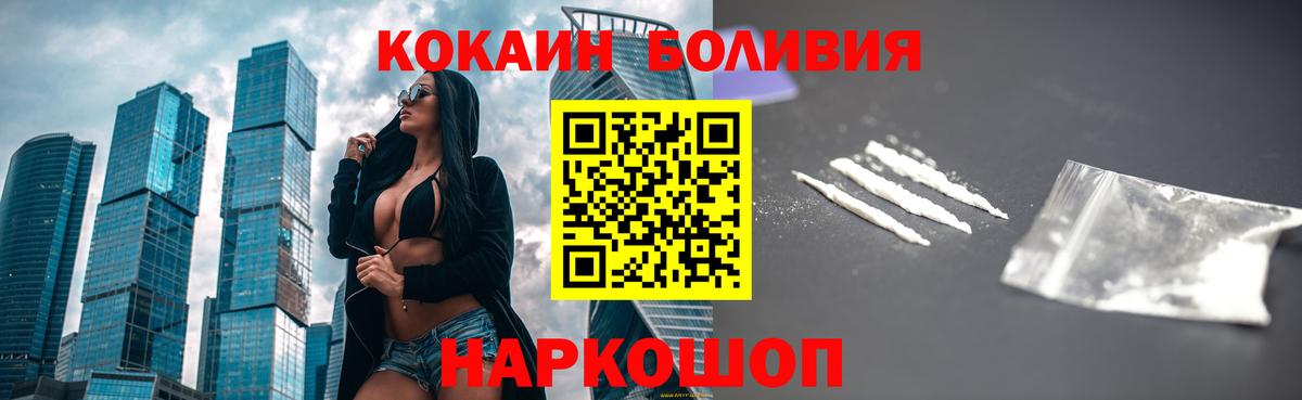 COCAIN 98% Дагестанские Огни