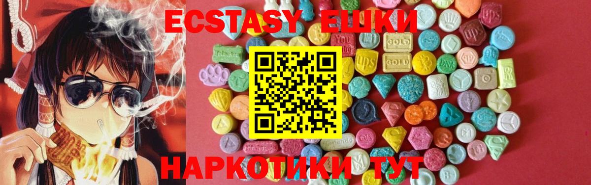 ЭКСТАЗИ диски Дагестанские Огни
