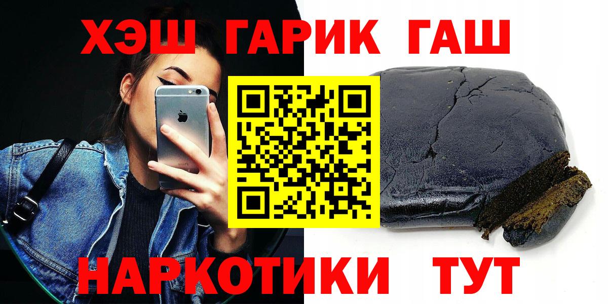 ГАШИШ гашик  ГАШ AMNESIA HAZE  ГАШ  Вход с VPN  что такое наркотик  Дагестанские Огни 