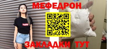 стаф Кандалакша