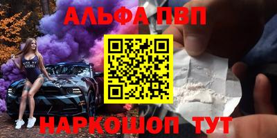 стаф Кандалакша