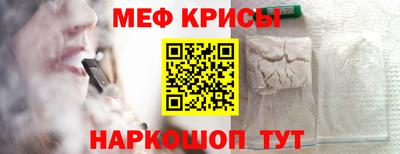 таблы Камышлов