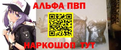 стаф Кандалакша