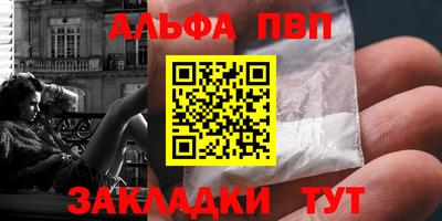 стаф Кандалакша