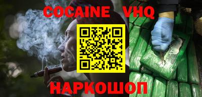 стаф Кандалакша