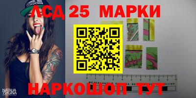 стаф Кандалакша