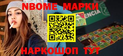 стаф Кандалакша