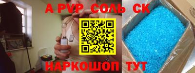 круглые Канаш