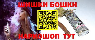 стаф Кандалакша