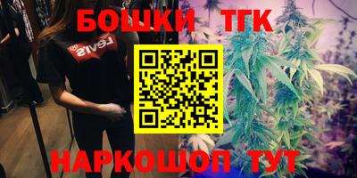 таблы Камышлов