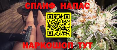 таблы Камышлов