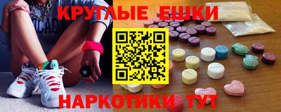 круглые Канаш