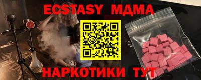 таблы Камышлов