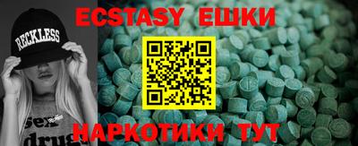 стаф Кандалакша