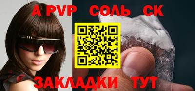 круглые Канаш
