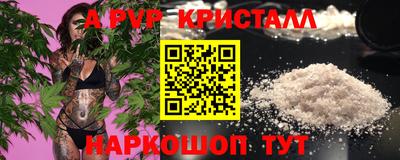 таблы Камышлов