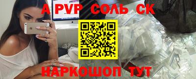 стаф Кандалакша