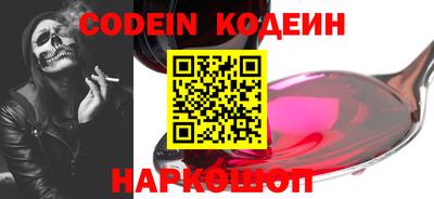 таблы Камышлов