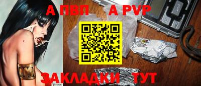 таблы Камышлов