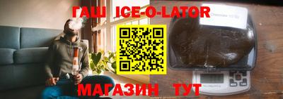 стаф Кандалакша
