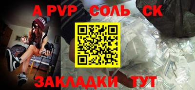 круглые Канаш