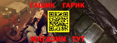 таблы Камышлов