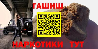 таблы Камышлов