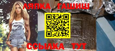 таблы Камышлов