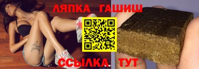 стаф Кандалакша