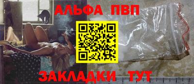 стаф Кандалакша