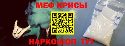 таблы Камышлов