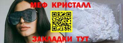 таблы Камышлов