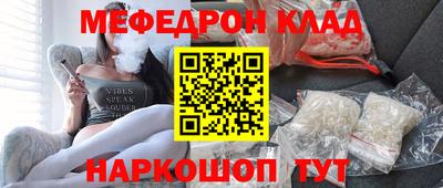 таблы Камышлов