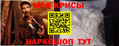 таблы Камышлов