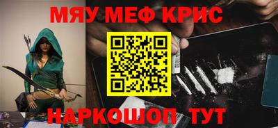 таблы Камышлов