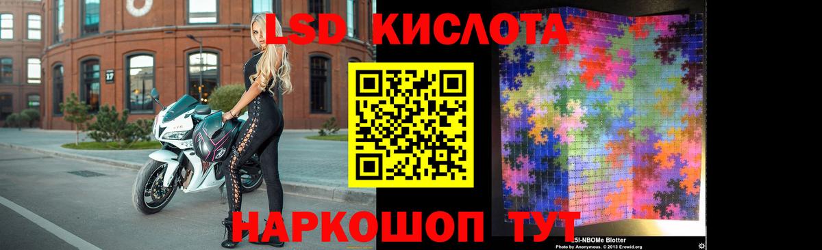 Лсд 25 экстази  LSD-25 экстази кислота  Вход с VPN  Дагестанские Огни  Лсд 25 экстази ecstasy 