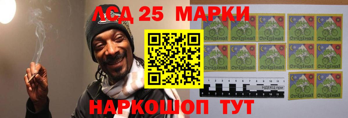 LSD-25 экстази кислота Дагестанские Огни