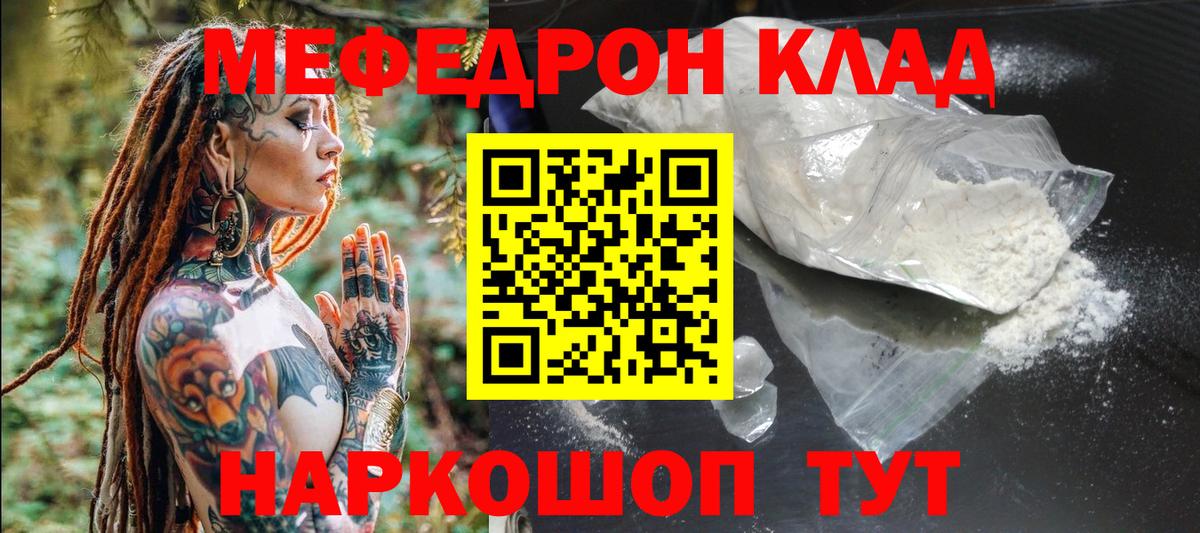Меф кристаллы Дагестанские Огни