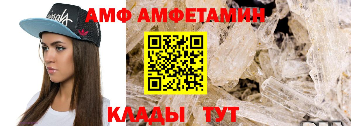 Дагестанские Огни  Метамфетамин  Вход с VPN  Первитин пудра 