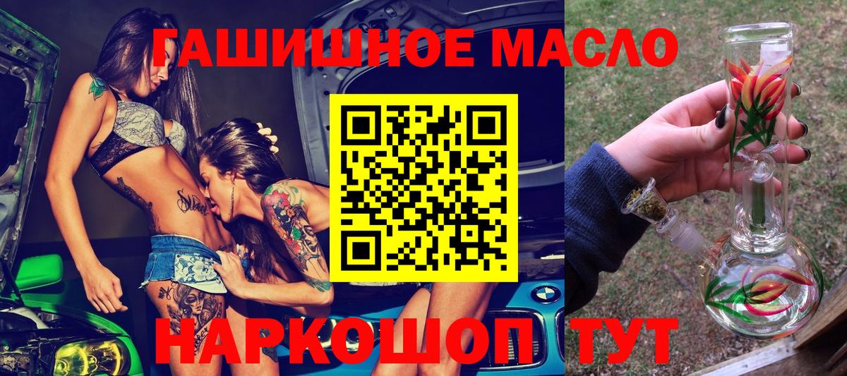ТГК Wax Дагестанские Огни
