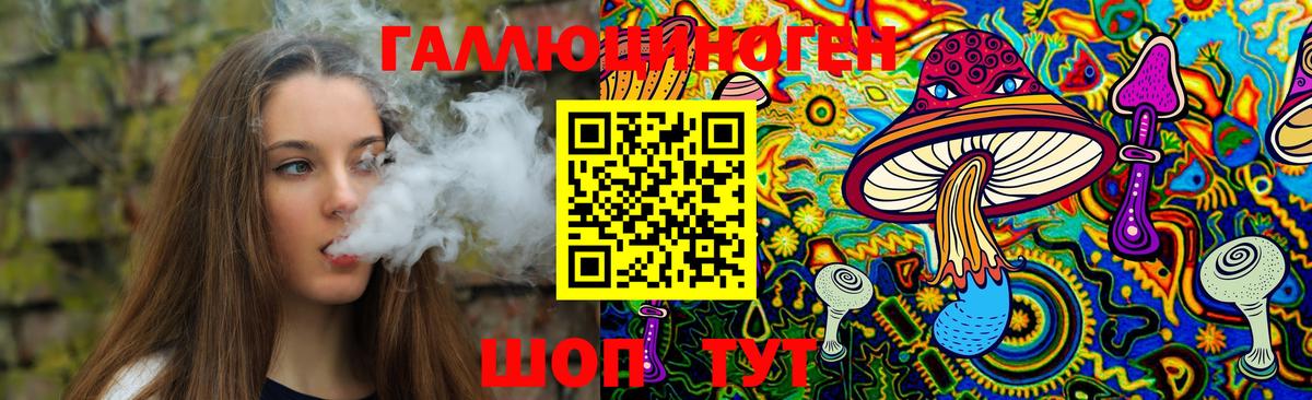Псилоцибиновые грибы Magic Shrooms  где продают   Дагестанские Огни  Вход с VPN 
